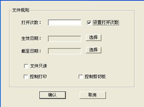 CAD圖紙外發控制 有效管理客戶訪問時間與次數