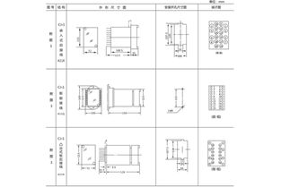 JL D-11電流繼電器產品介紹與技術條件